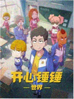 海街日记 日本电影在线